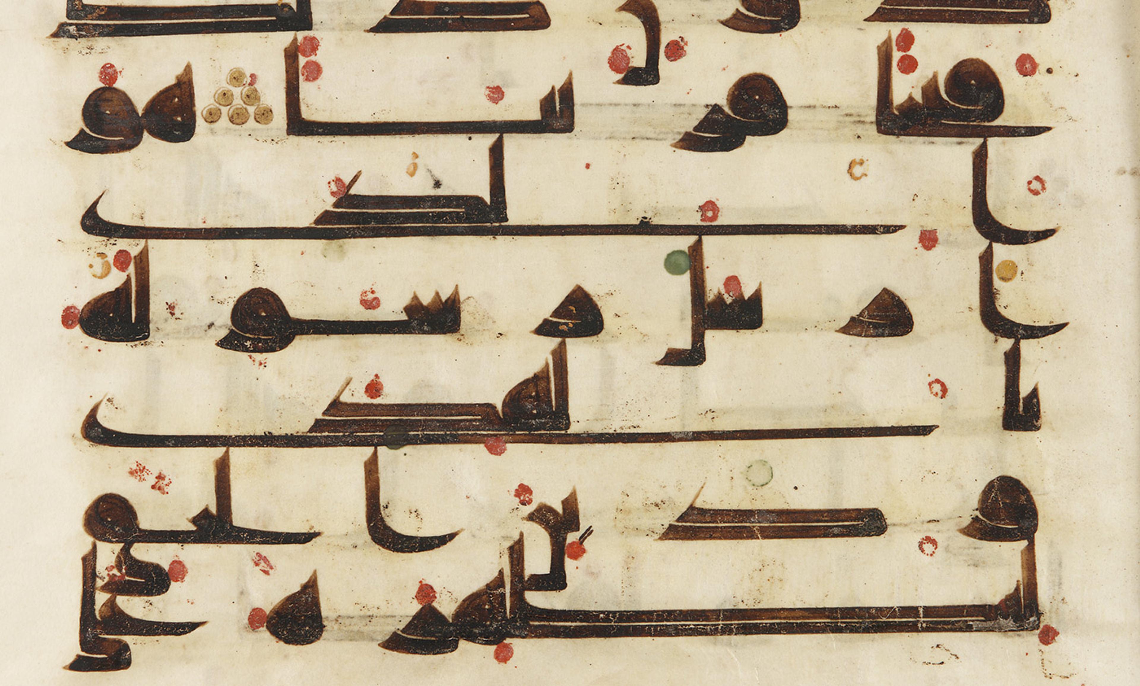 Ancient manuscript with Kufic calligraphy, black ink on parchment, red and green diacritical marks are visible.